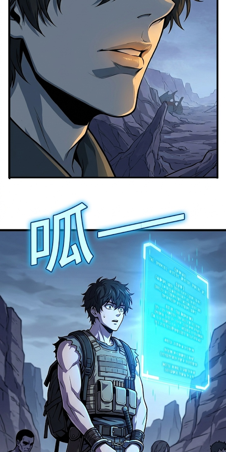 我靠隐藏属性无敌漫画-图10