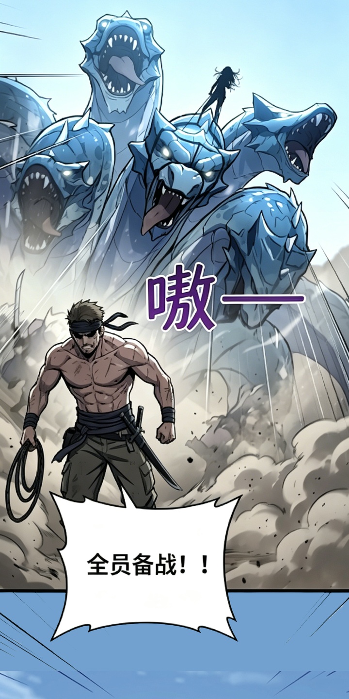 我靠隐藏属性无敌漫画-图23