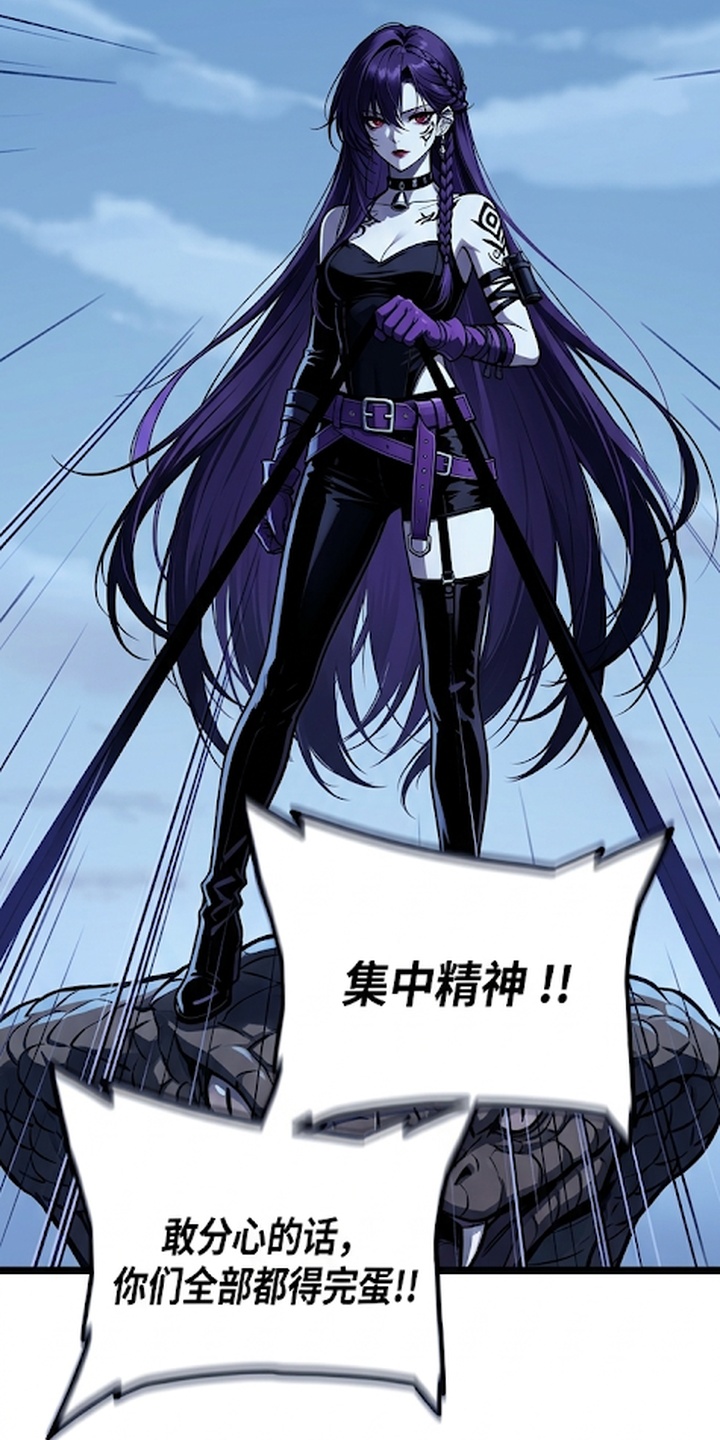 我靠隐藏属性无敌漫画-图24