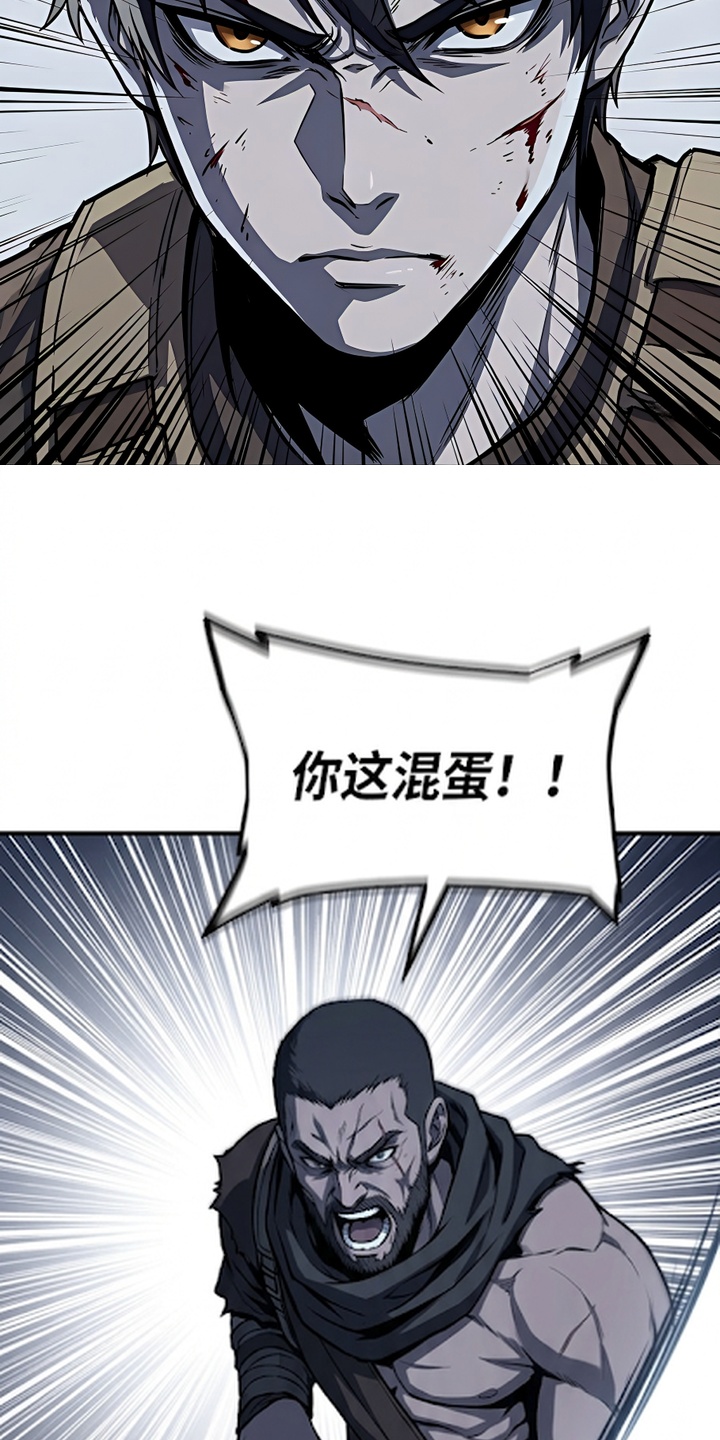 我靠隐藏属性无敌漫画-图1