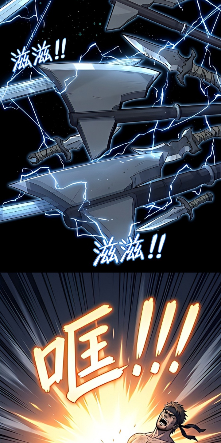 我靠隐藏属性无敌漫画-图10