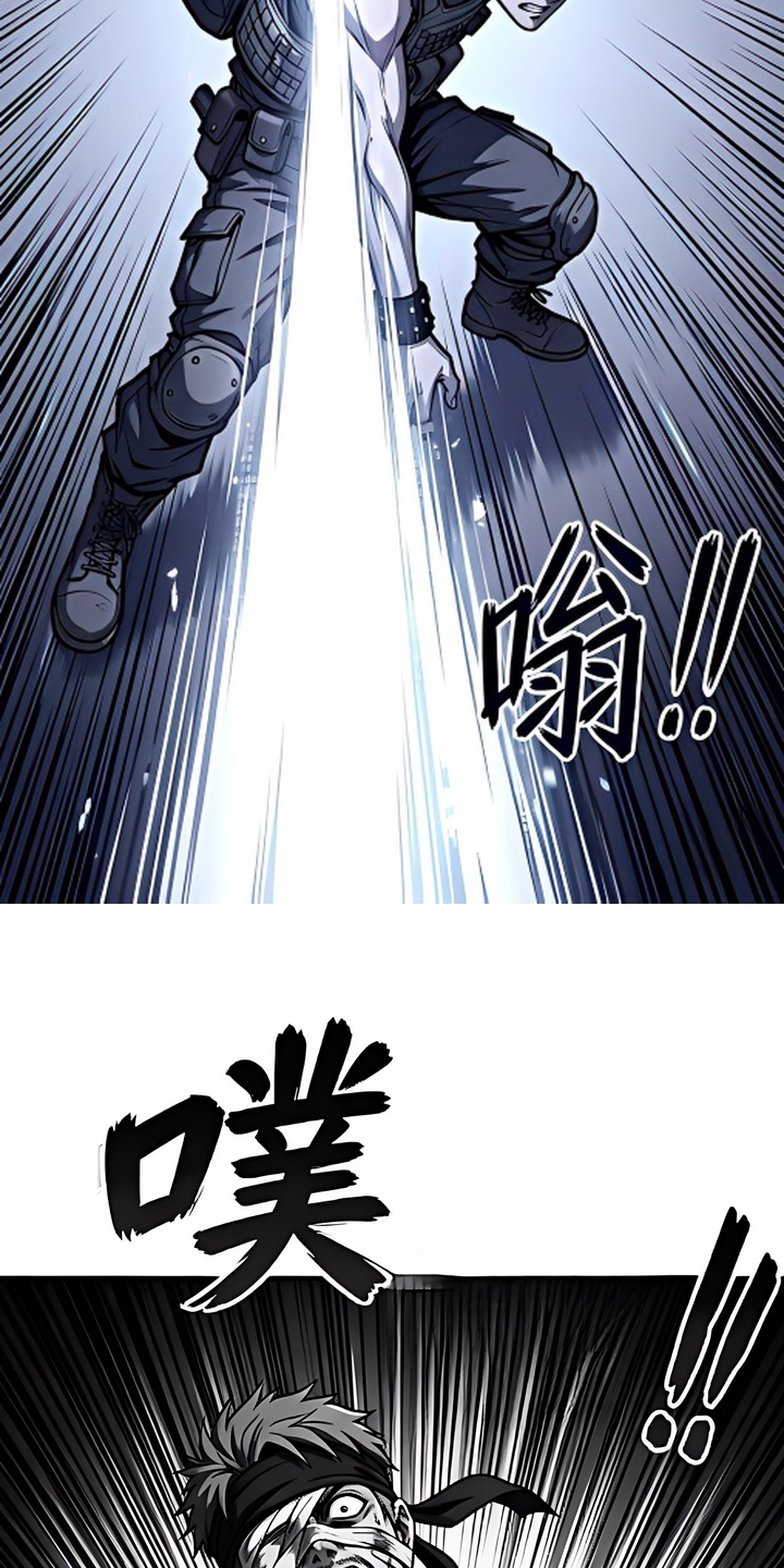 我靠隐藏属性无敌漫画-图14