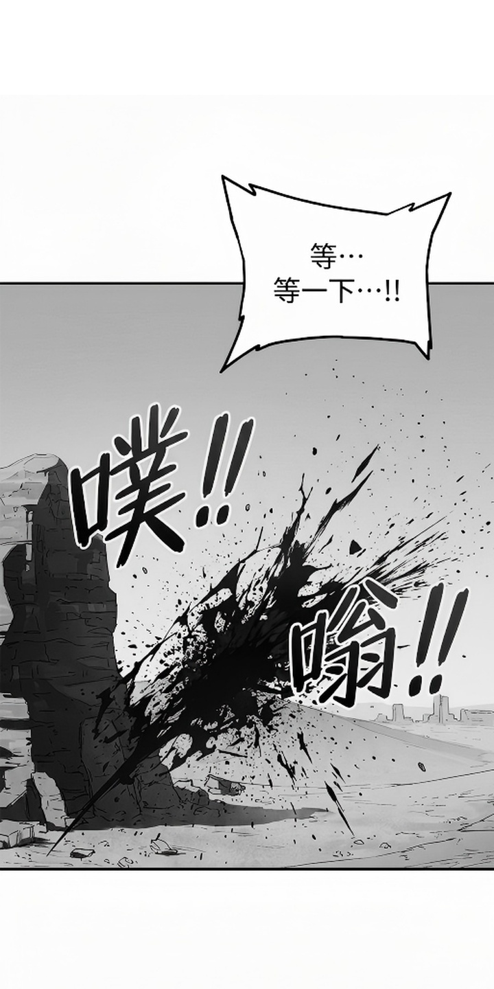 我靠隐藏属性无敌漫画-图18