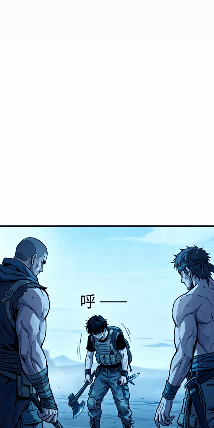 我靠隐藏属性无敌漫画-图19