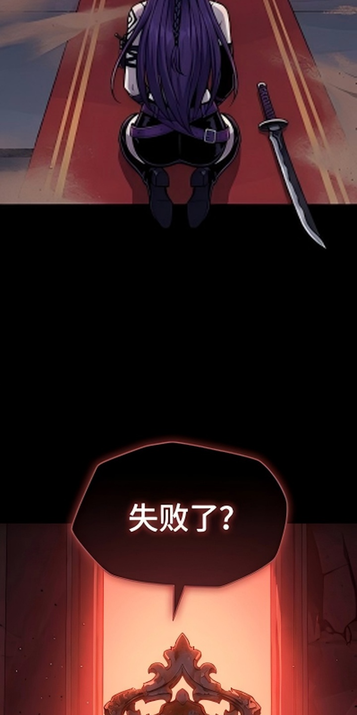 我靠隐藏属性无敌漫画-图1