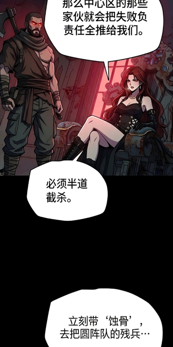 我靠隐藏属性无敌漫画-图5
