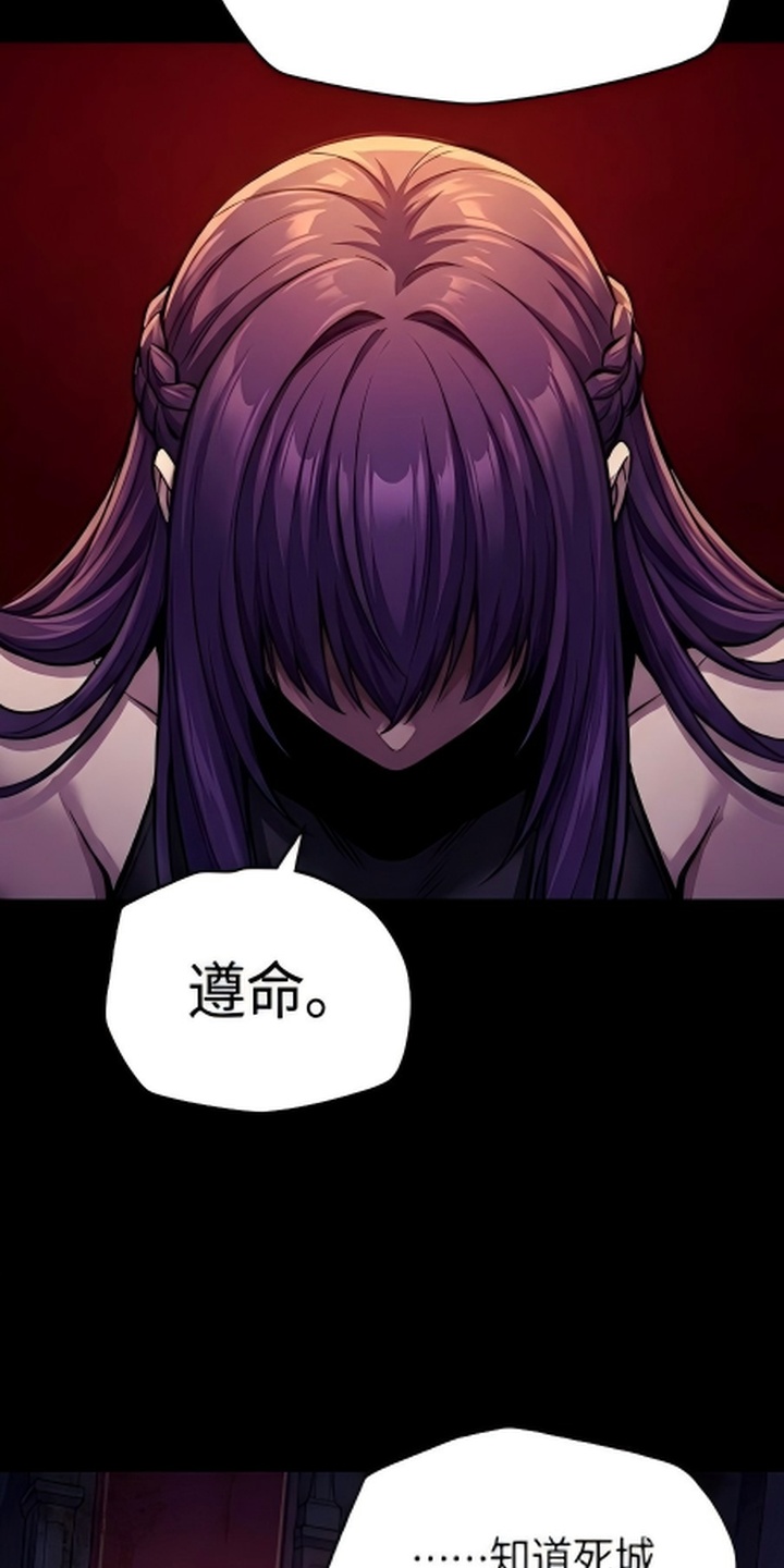 我靠隐藏属性无敌漫画-图6