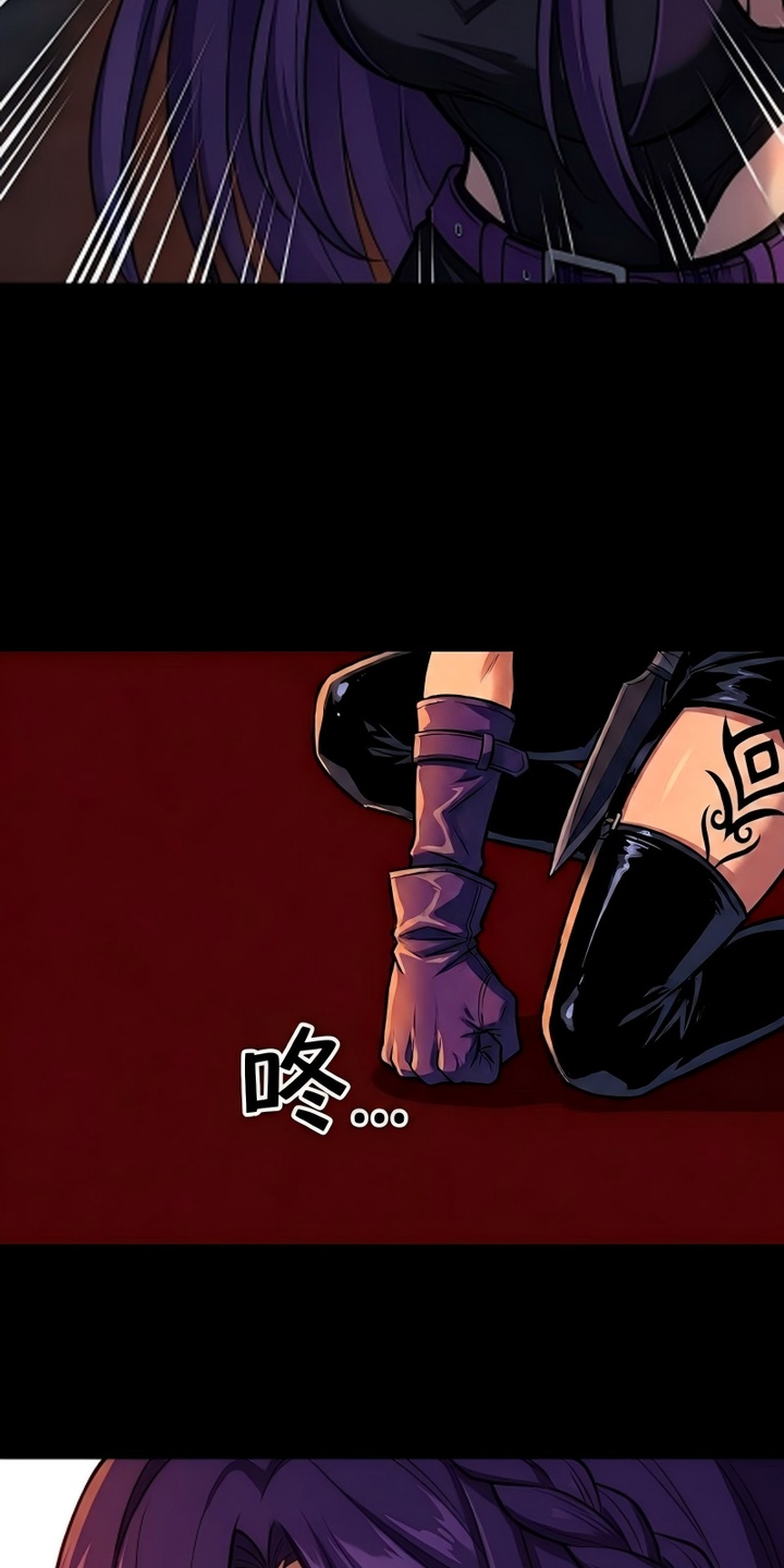 我靠隐藏属性无敌漫画-图9