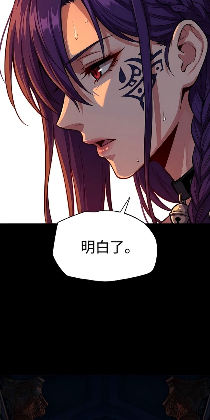 我靠隐藏属性无敌漫画-图10