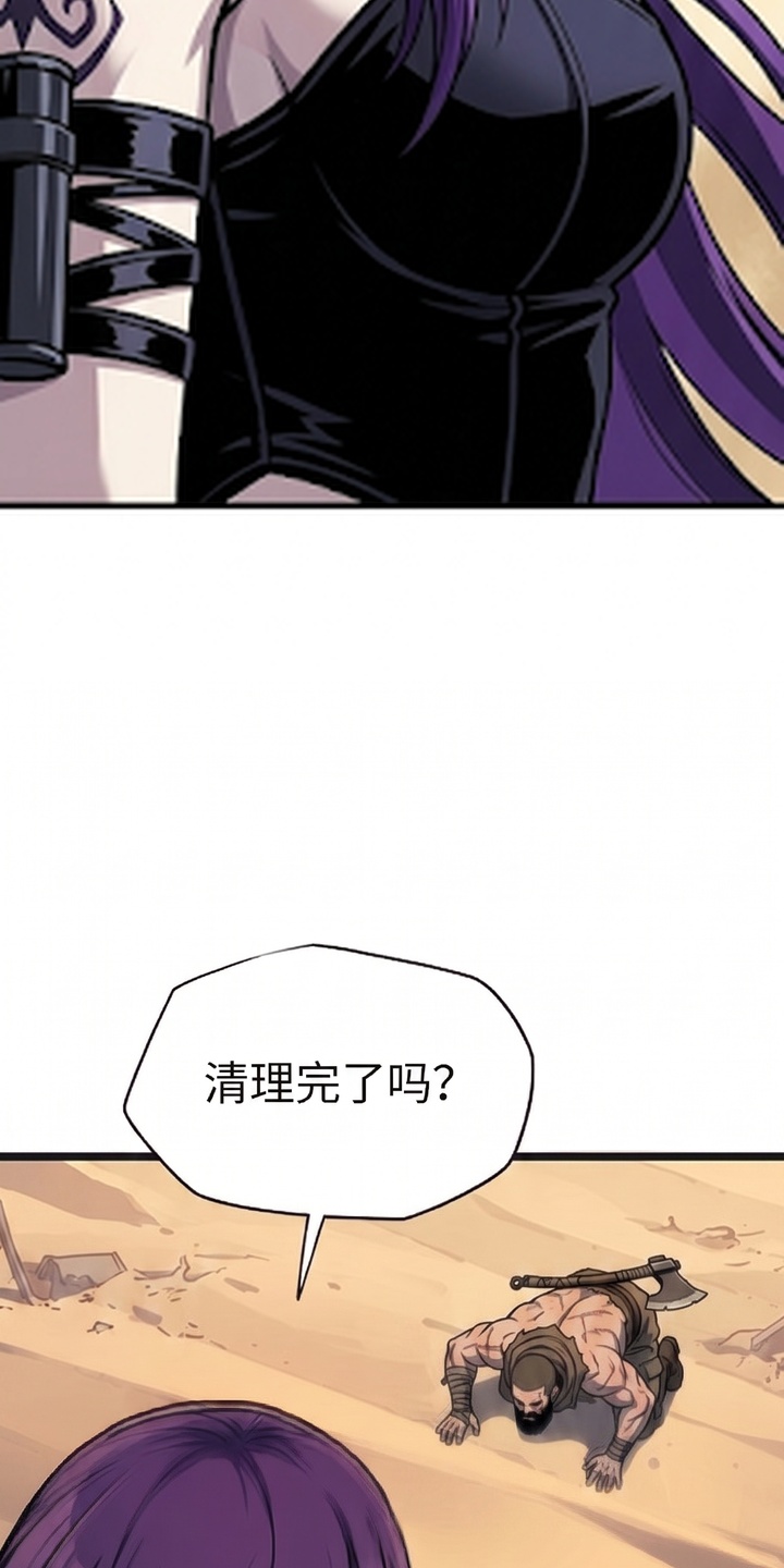 我靠隐藏属性无敌漫画-图14