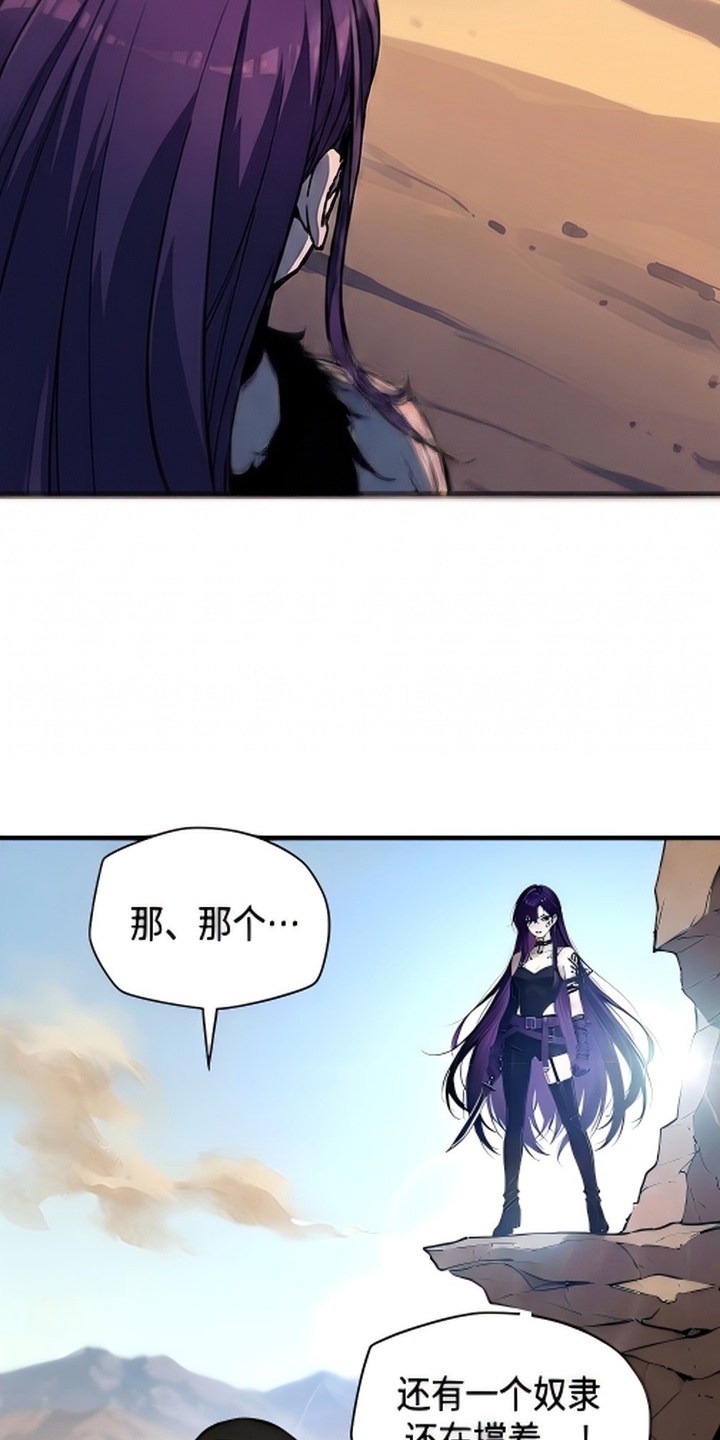 我靠隐藏属性无敌漫画-图15