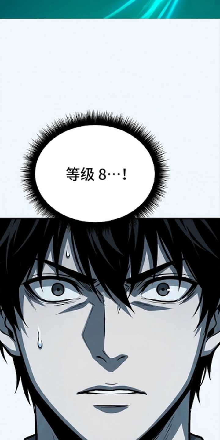 我靠隐藏属性无敌漫画-图2