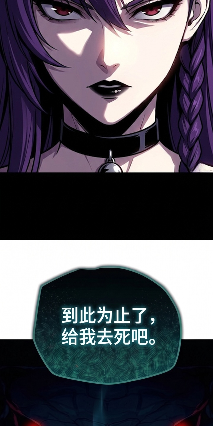 我靠隐藏属性无敌漫画-图10