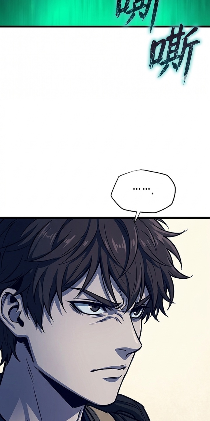 我靠隐藏属性无敌漫画-图12
