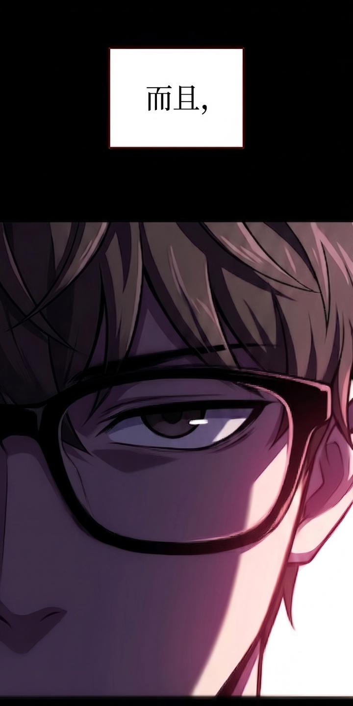 我靠隐藏属性无敌漫画-图15