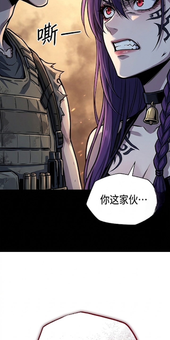 我靠隐藏属性无敌漫画-图23