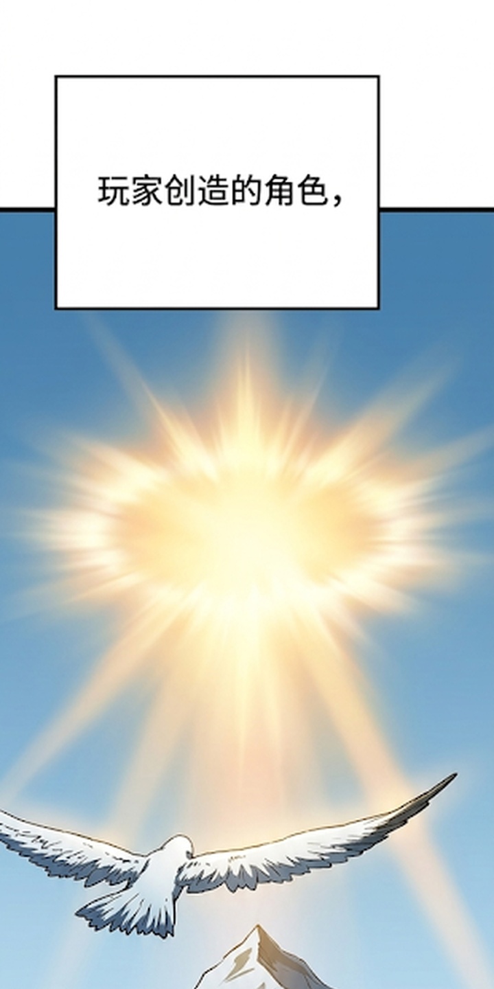 我靠隐藏属性无敌漫画-图10
