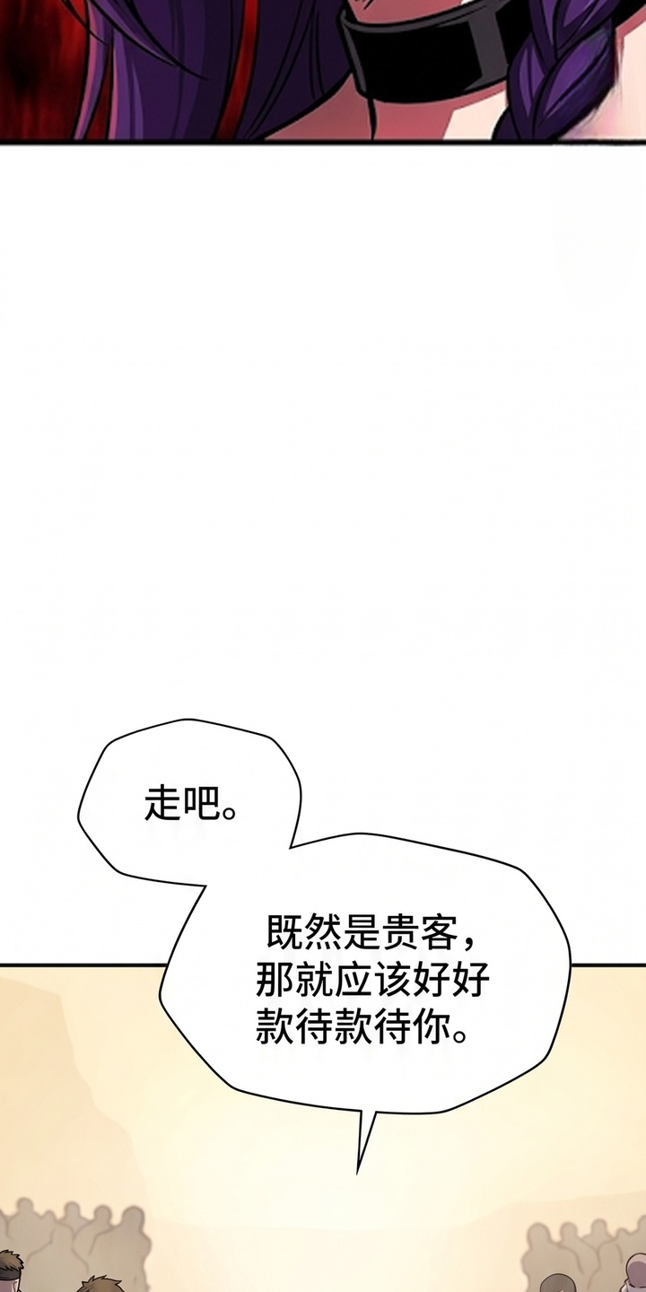 我靠隐藏属性无敌漫画-图20