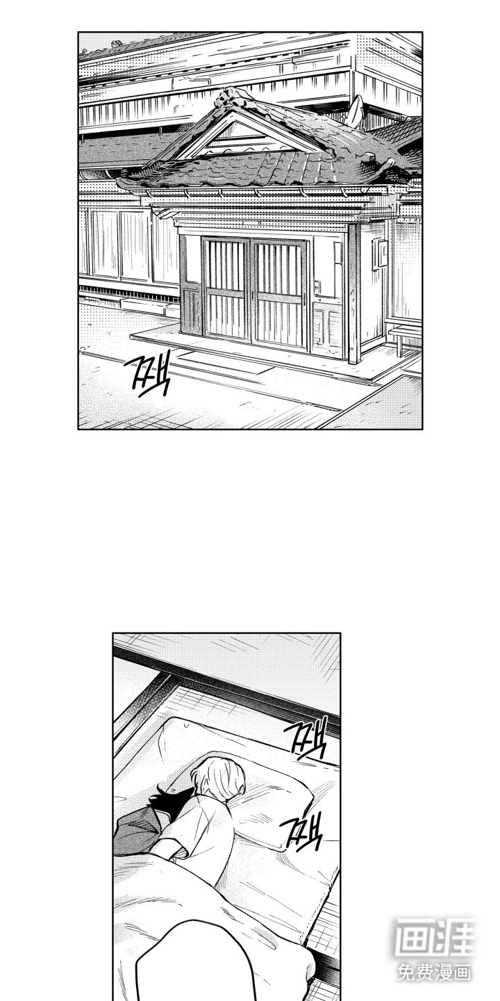 我家神明不正经漫画-图0