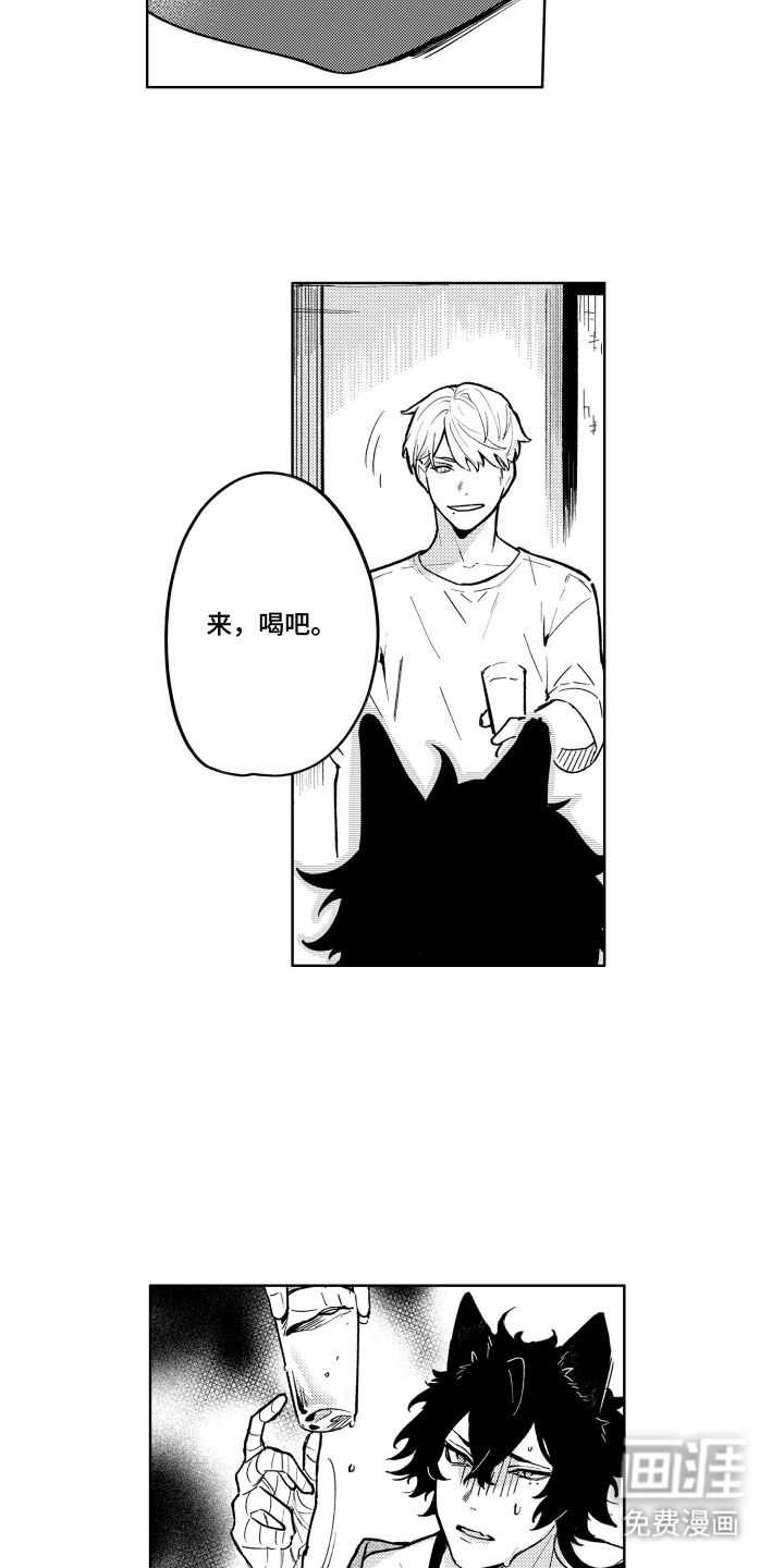 我家神明不正经漫画-图11