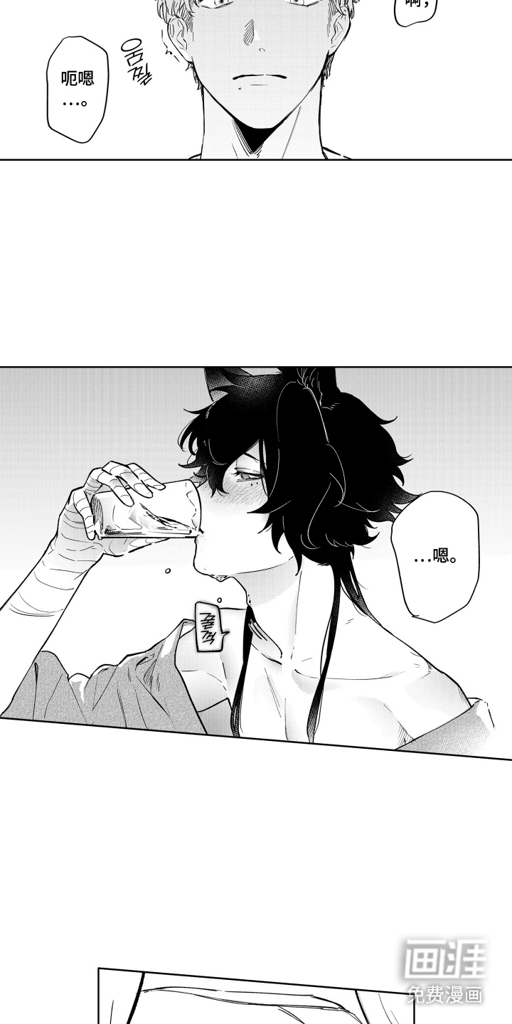 我家神明不正经漫画-图13
