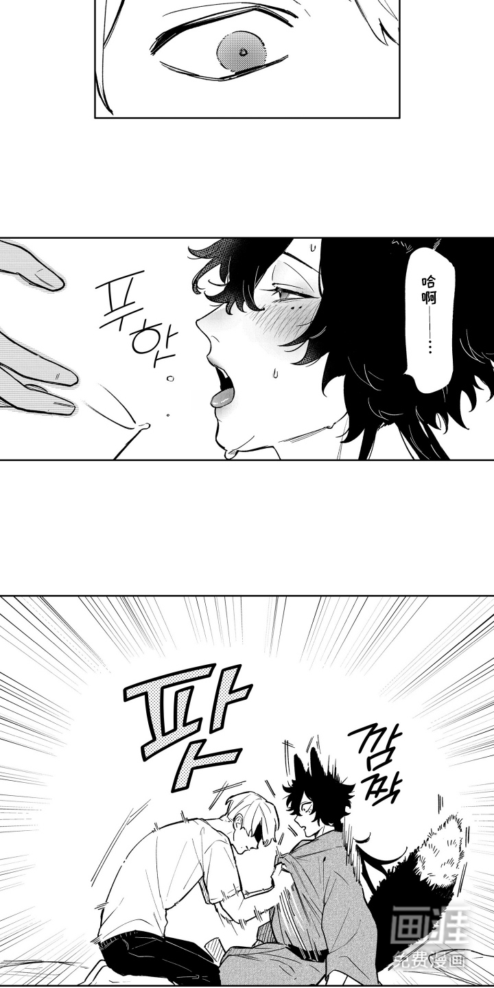 我家神明不正经漫画-图14