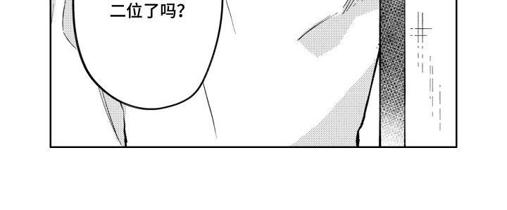 我家神明不正经漫画-图17