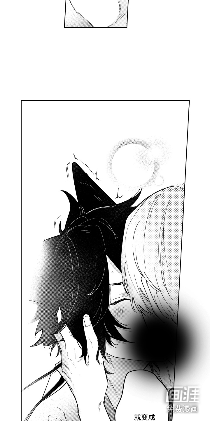 我家神明不正经漫画-图8