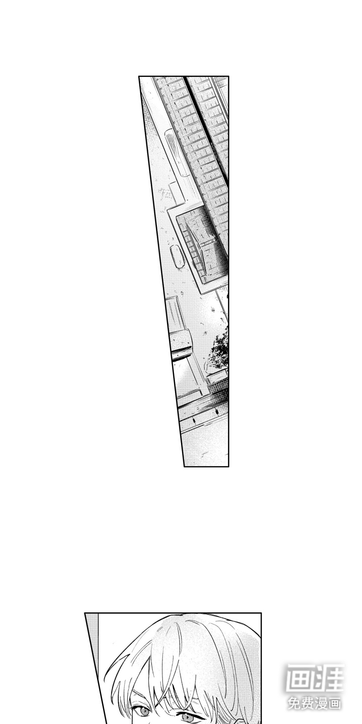 我家神明不正经漫画-图0