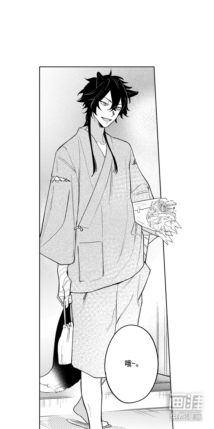 我家神明不正经漫画-图2