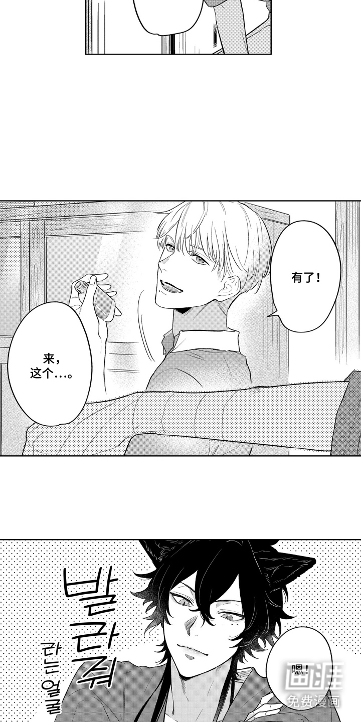 我家神明不正经漫画-图2