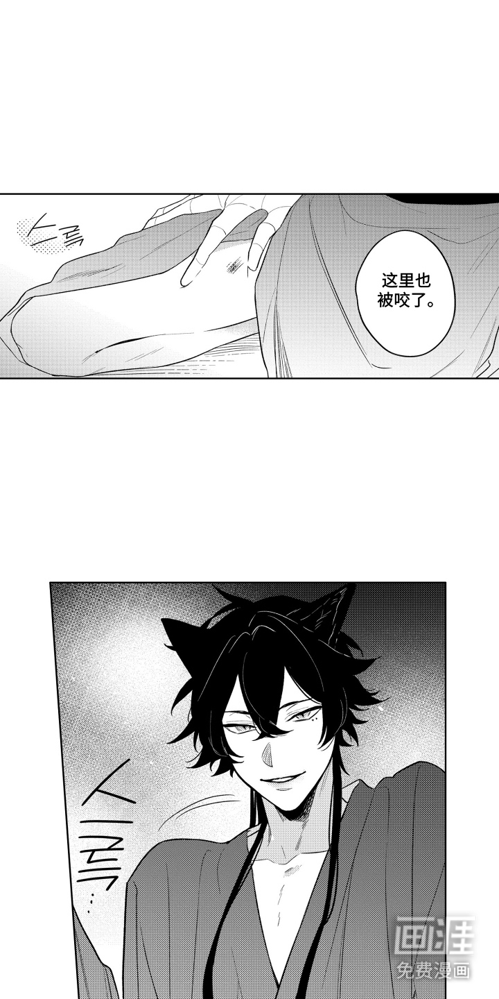 我家神明不正经漫画-图6