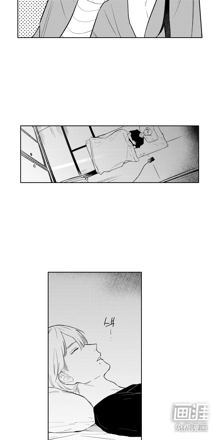 我家神明不正经漫画-图15