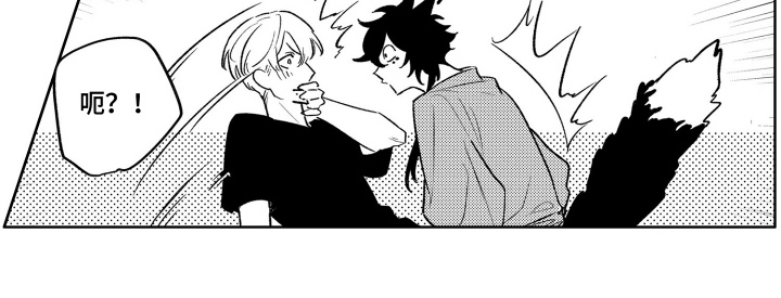 我家神明不正经漫画-图18