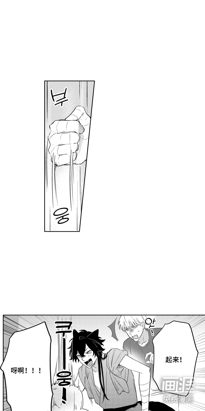 我家神明不正经漫画-图2