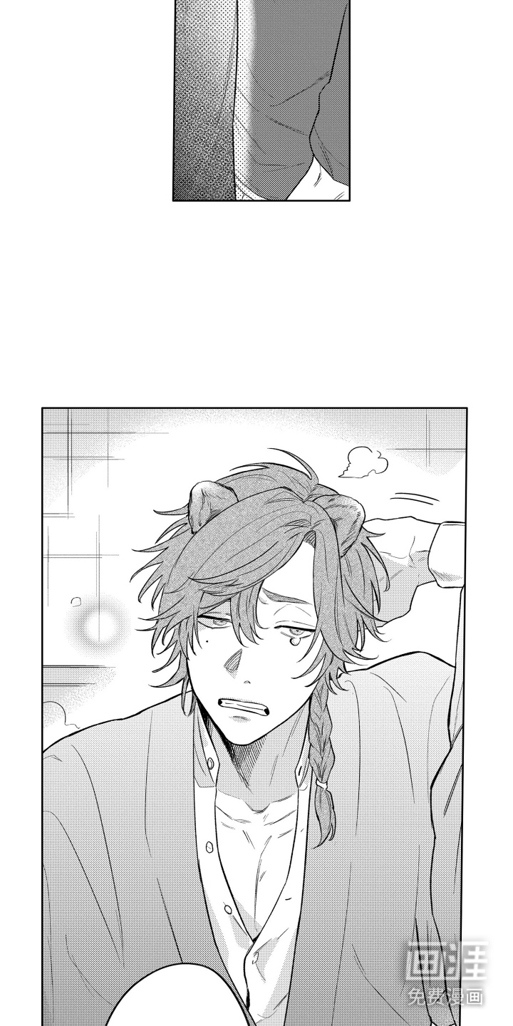 我家神明不正经漫画-图4