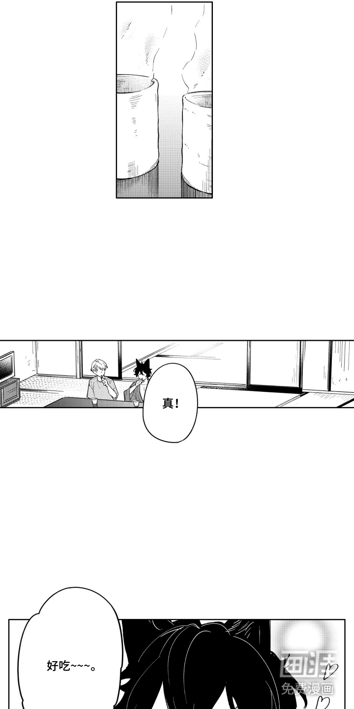 我家神明不正经漫画-图14