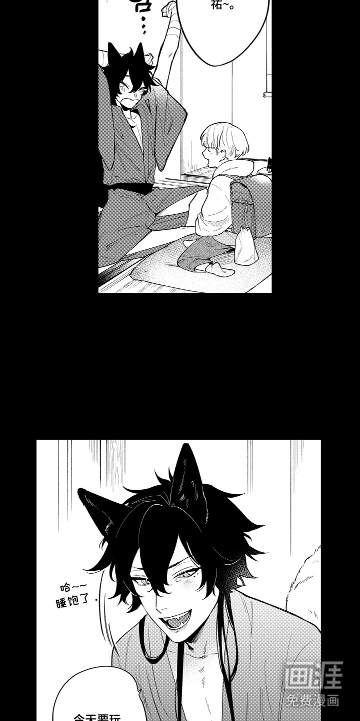 我家神明不正经漫画-图7