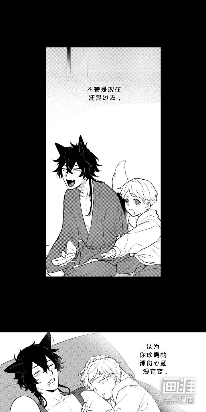 我家神明不正经漫画-图9