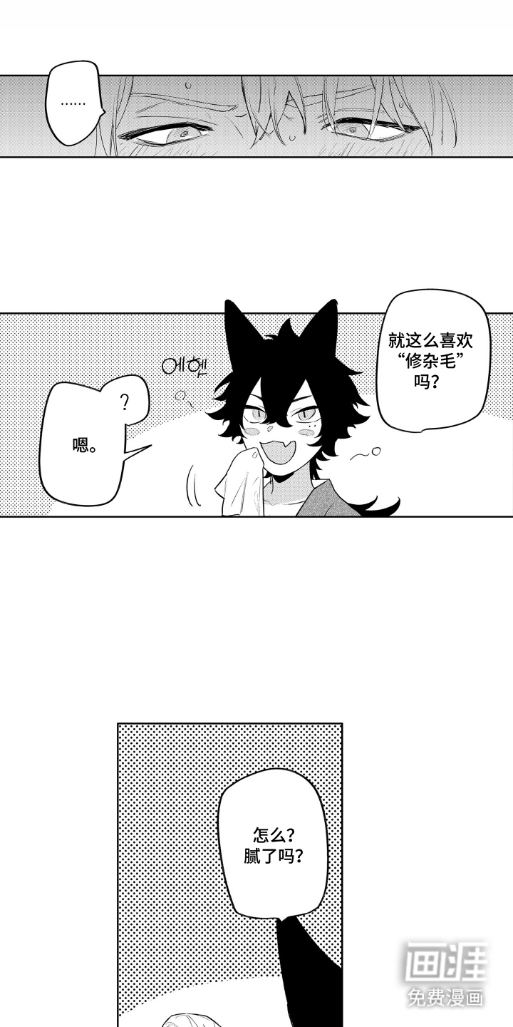 我家神明不正经漫画-图0