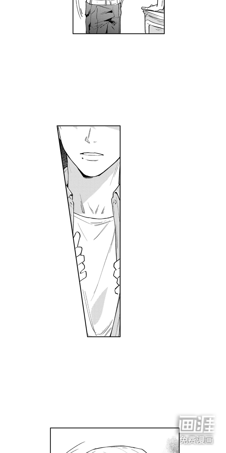 我家神明不正经漫画-图6