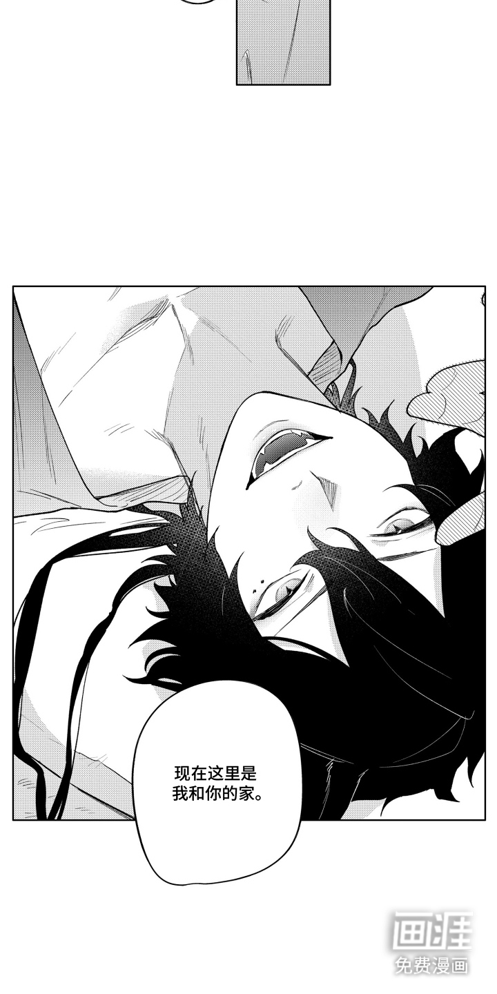 我家神明不正经漫画-图7