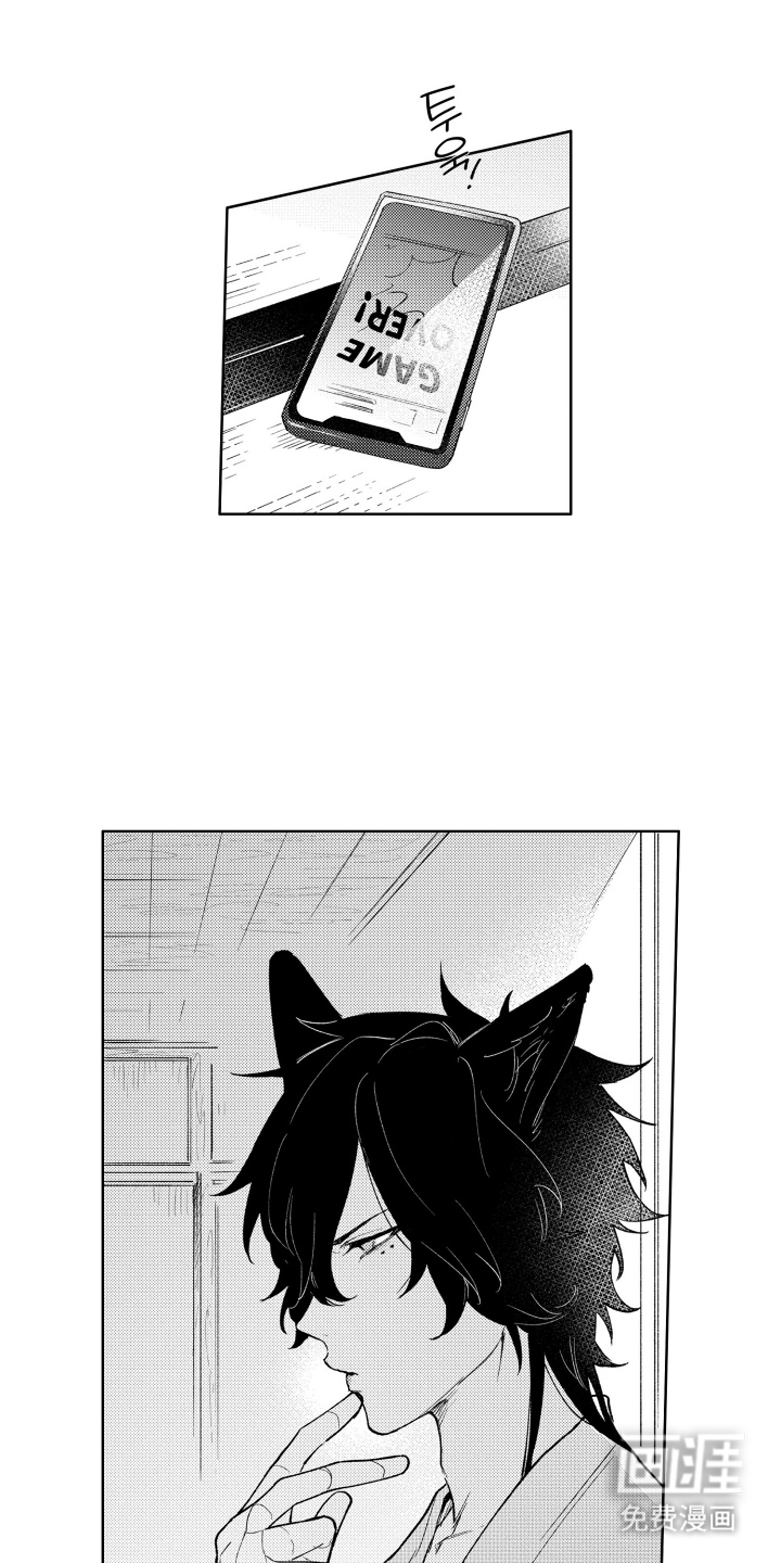 我家神明不正经漫画-图16