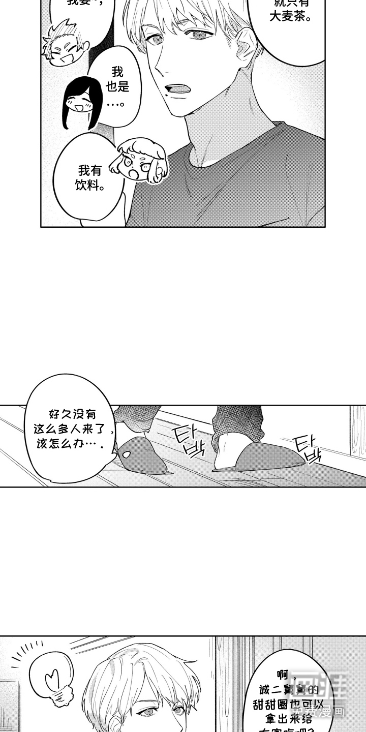 我家神明不正经漫画-图11