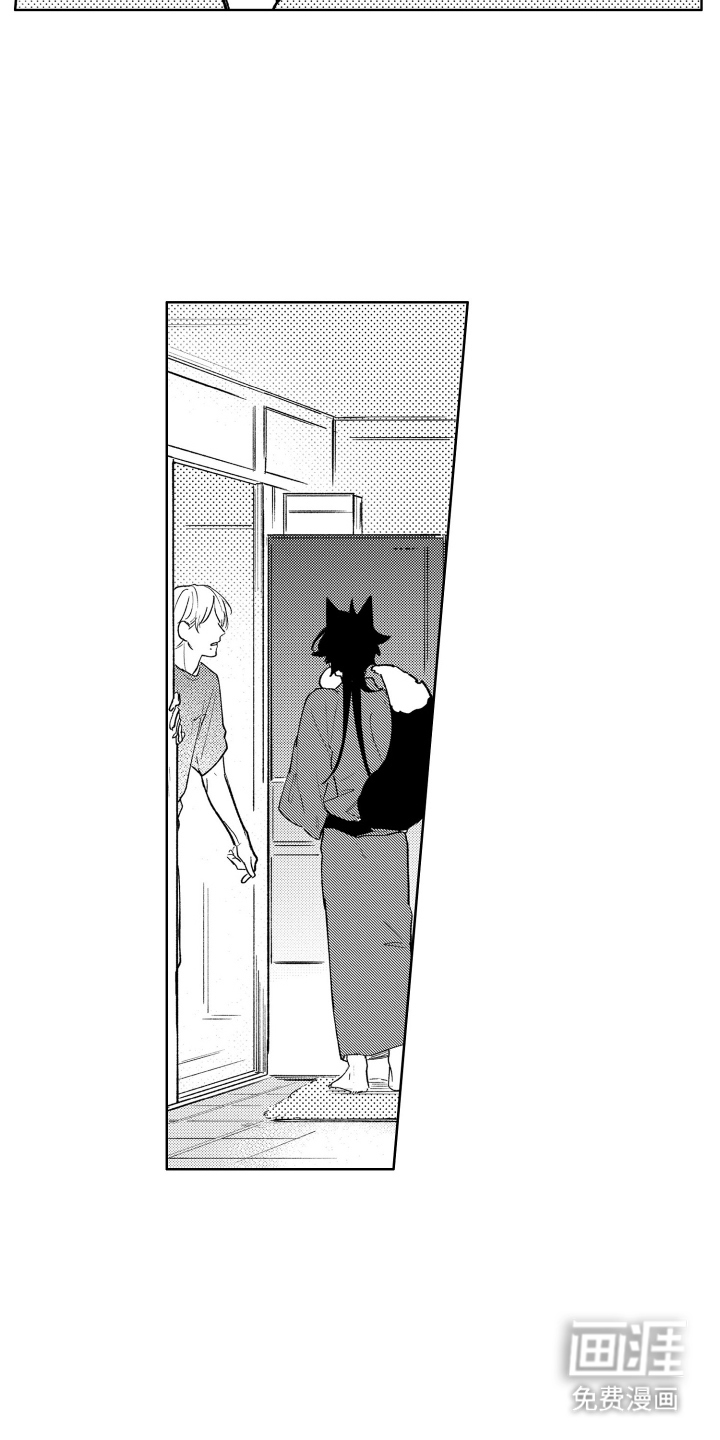 我家神明不正经漫画-图13