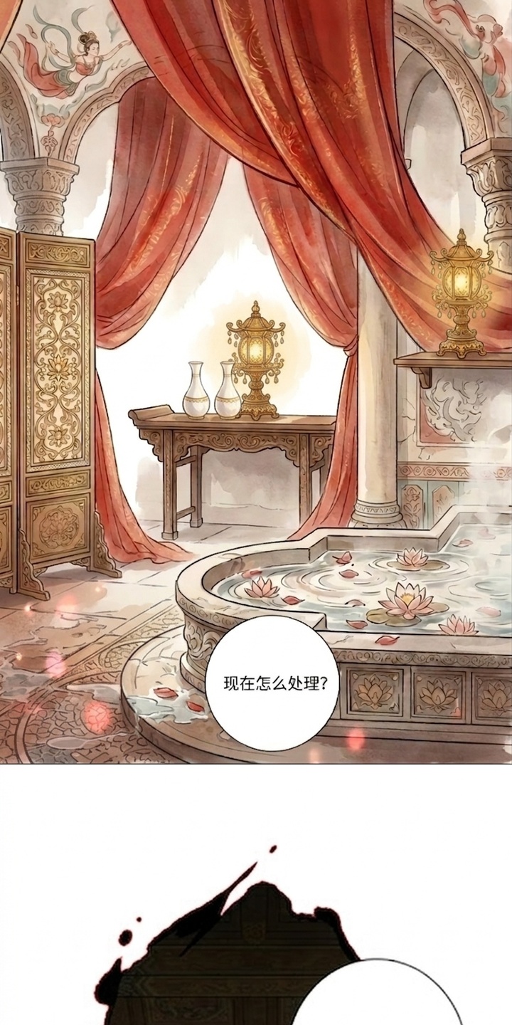 我的王妃是郎君漫画-图0