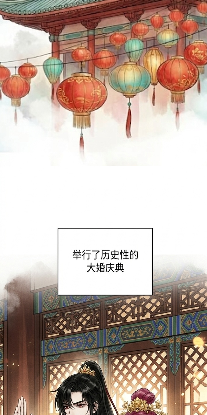 我的王妃是郎君漫画-图8