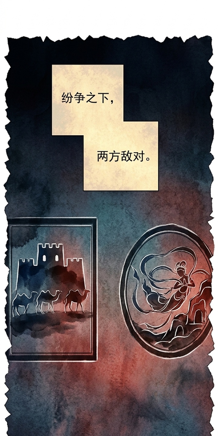 我的王妃是郎君漫画-图31