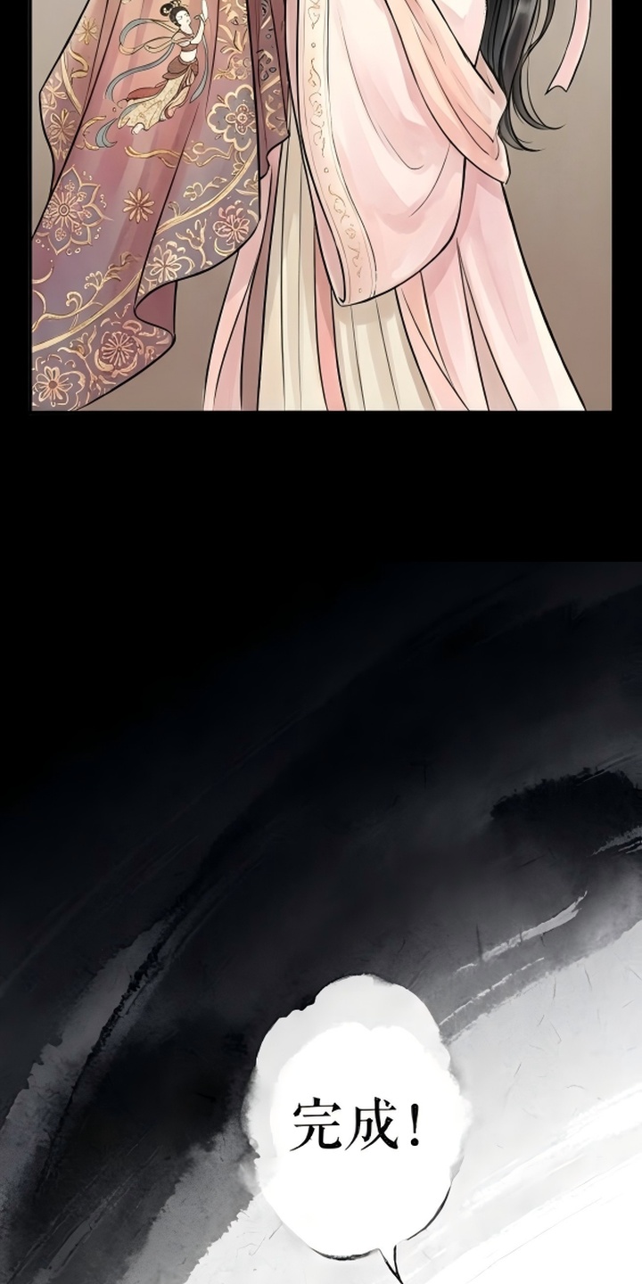 我的王妃是郎君漫画-图46