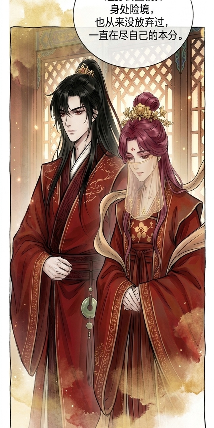 我的王妃是郎君漫画-图54